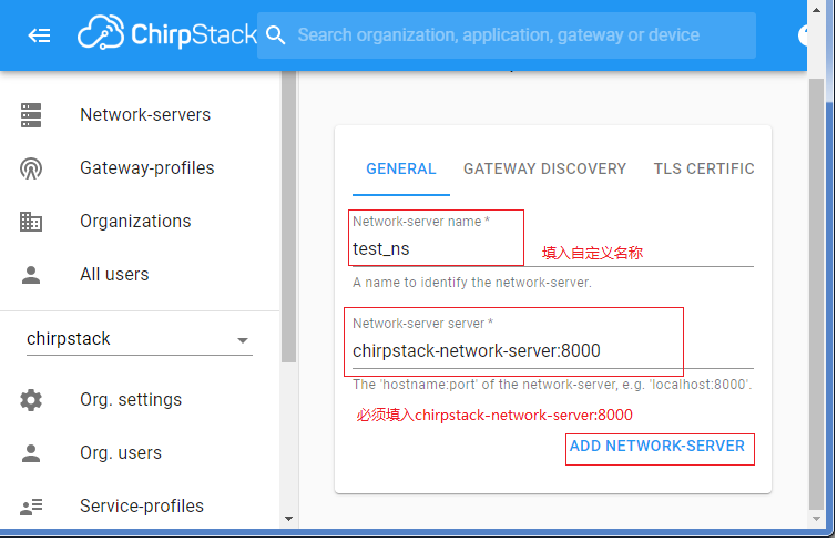 添加Network-servers