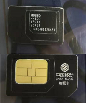 NB-IoT物联网卡